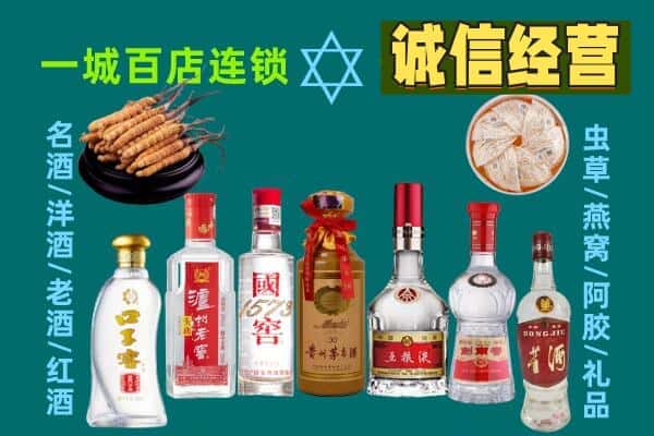 南平市光泽回收五粮液酒瓶