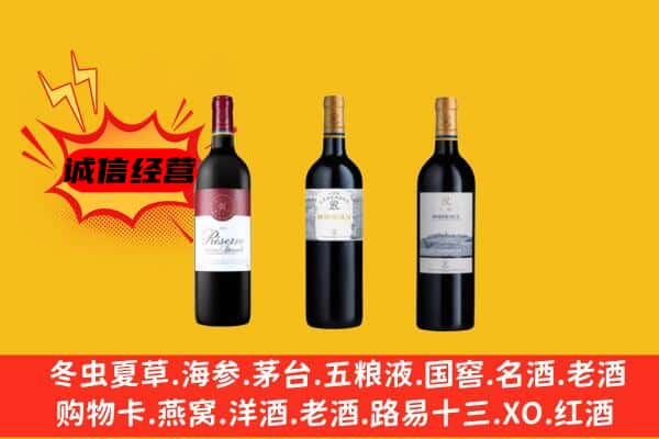 南平市光泽上门回收拉菲价格