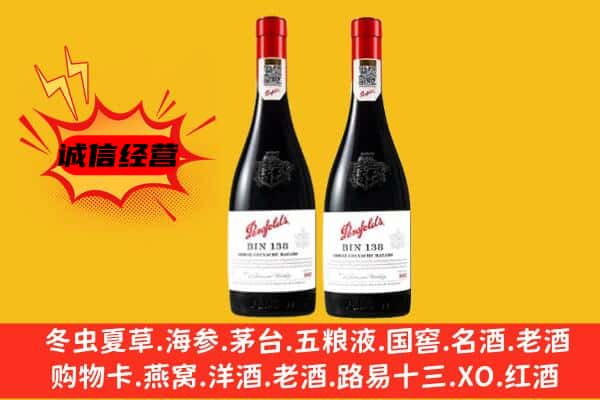 南平市光泽上门回收奔富价格