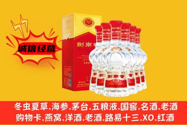 南平市光泽上门回收水晶剑价格